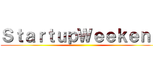 ＳｔａｒｔｕｐＷｅｅｋｅｎｄ ()