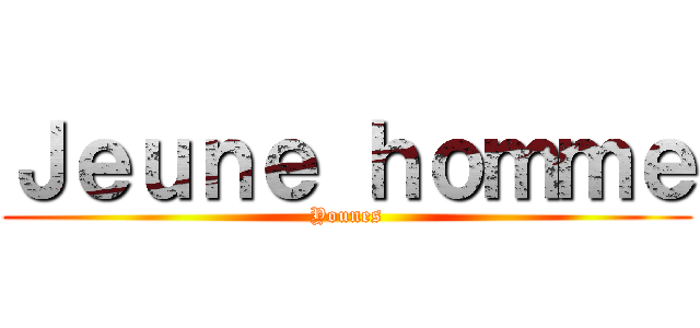 Ｊｅｕｎｅ ｈｏｍｍｅ (Younes)