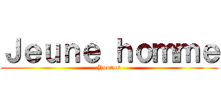 Ｊｅｕｎｅ ｈｏｍｍｅ (Younes)