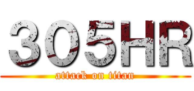 ３０５ＨＲ (attack on titan)