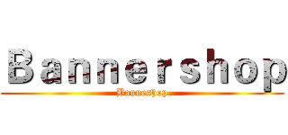 Ｂａｎｎｅｒｓｈｏｐ (Banneshop)