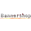 Ｂａｎｎｅｒｓｈｏｐ (Banneshop)