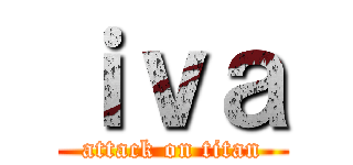 ｉｖａ (attack on titan)