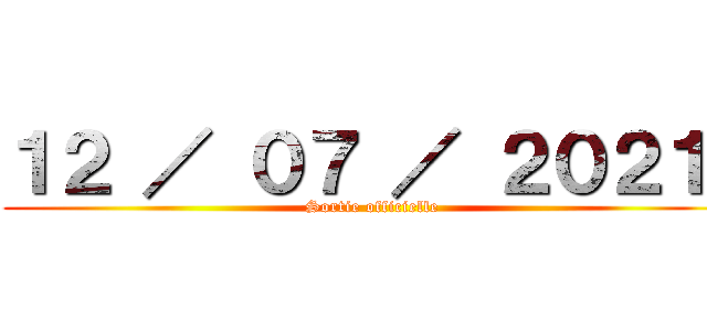 １２ ／ ０７ ／ ２０２１  (Sortie officielle)