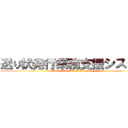送り状発行業務支援システム (SmartCat - Easy Shipping -)