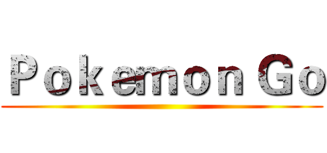 Ｐｏｋｅｍｏｎ Ｇｏ ()