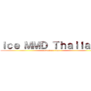 Ｉｃｅ ＭＭＤ Ｔｈａｉｌａｎｄ (attack on titan)