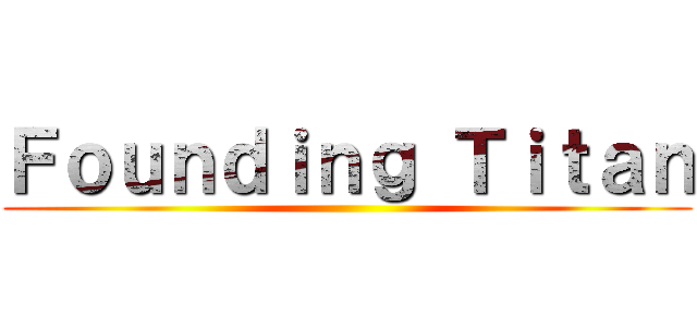Ｆｏｕｎｄｉｎｇ Ｔｉｔａｎ ()