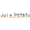 Ｊｕｌ の Ｐｏｔａｔｏ (Attack on Potato Legion)