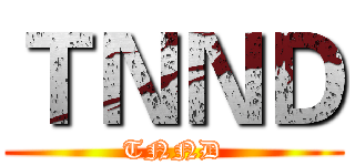 ＴＮＮＤ (TNND)