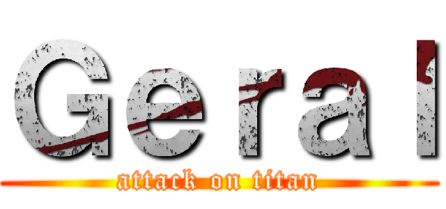 Ｇｅｒａｌ (attack on titan)