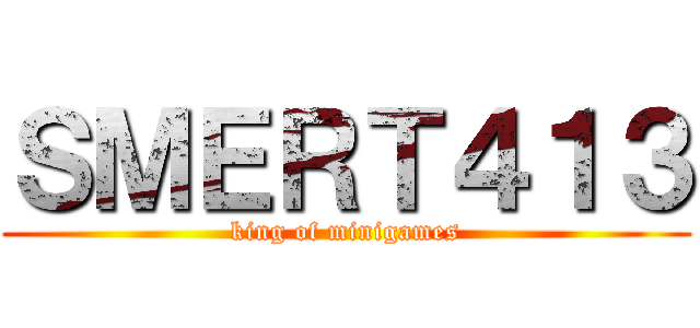 ＳＭＥＲＴ４１３ (king of minigames)
