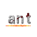 ａｎｔ (web design)