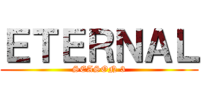 ＥＴＥＲＮＡＬ (SEASON 3)