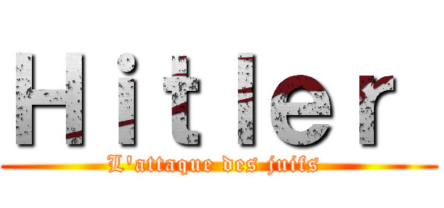 Ｈｉｔｌｅｒ  (L'attaque des juifs )