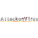 ＡｔｔａｃｋｏｎＶｉｒｕｓ ()