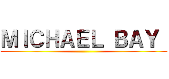 ＭＩＣＨＡＥＬ ＢＡＹ  ()