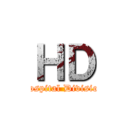 ＨＤ (Hospital Division)