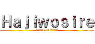 Ｈａｊｉｗｏｓｉｒｅ (attack on titan)