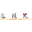 Ｓ． Ｎ． Ｋ． (Fans Latino - Official)