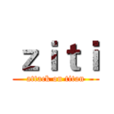 ｚｉｔｉ (attack on titan)