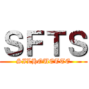 ＳＦＴＳ (SILHOUETTE)