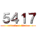 ５４１７ (attack on titan)