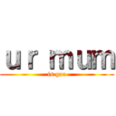 ｕｒ ｍｕｍ (is gae)