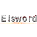 Ｅｌｓｗｏｒｄ (GameForge)