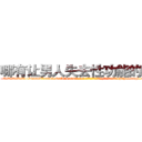 哪有让男人失去性功能的药卖 (哪有让男人失去性功能的药卖【电-186x2687x6963-Q278180069元-吉-药-业】我们做的是长期生意,靠的是老客户长期支持 http://sngk.net/bmDXDj
)