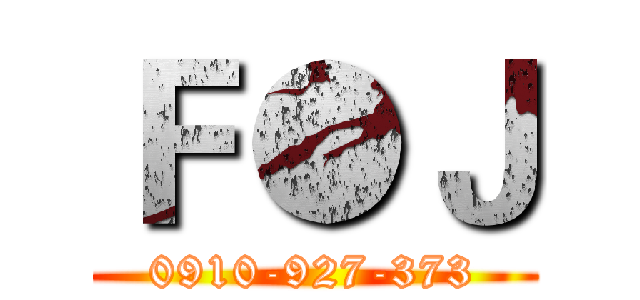 Ｆ●Ｊ (0910-927-373)