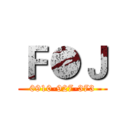 Ｆ●Ｊ (0910-927-373)