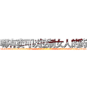 哪有卖可以控制女人的药 (哪有卖可以控制女人的药【电-话151x68344x817-Q1065427042元-吉-药-业】我们做的是长期生意,靠的是老客户长期支持 哪有卖可以控制女人的药在发表了一篇http://sngk.net/ZxzHCb

参考消息网我们做的是长期生意,靠的是老客户长期支持也许我们早该意识到，就连鲍勃·霍斯金斯（金球奖戏剧类电影男主角 
)