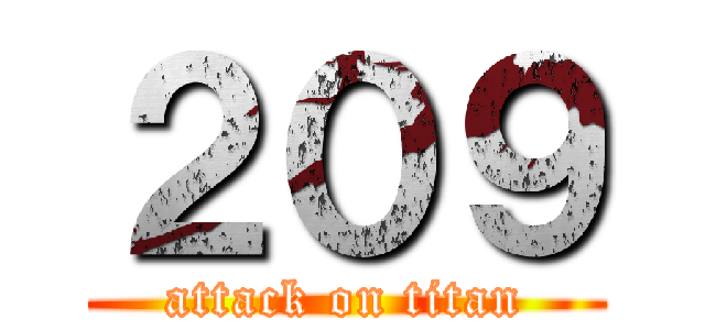 ２０９ (attack on titan)