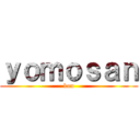 ｙｏｍｏｓａｎ (kon)