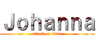 Ｊｏｈａｎｎａ (attack on titan)