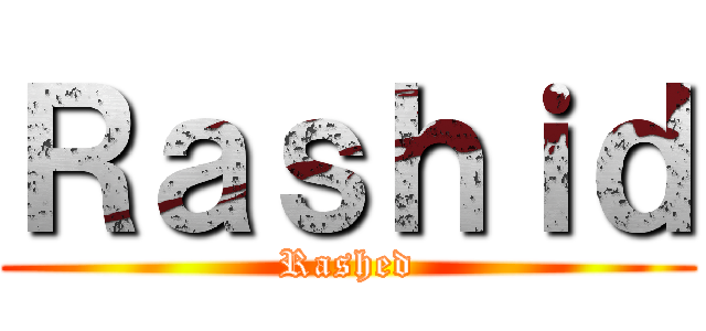 Ｒａｓｈｉｄ (Rashed)