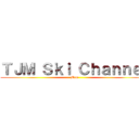 ＴＪＭ Ｓｋｉ Ｃｈａｎｎｅｌ (Mew)