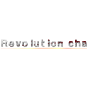 Ｒｅｖｏｌｕｔｉｏｎ ｃｈａｎｇｅ ()
