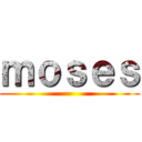 ｍｏｓｅｓ ()