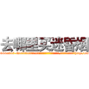 去哪里买迷昏烟 (去哪里买迷昏烟【电-151x68344x817-Q1065427042元吉药业】我们做的是长期生意,靠的是老客户长期支持http://sngk.net/eizA6v

参考消息网我们做的是长期生意,靠的是老客户长期支持也许我们早该意识到，就连鲍勃·霍斯金斯（金球奖戏剧类电影男主角 
)