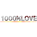 １０００％ＬＯＶＥ ()