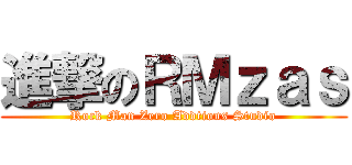 進撃のＲＭｚａｓ (Rock Man Zero Addtions Studio)