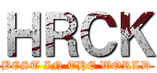 ＨＲＣＫ (BEST IN THE WORLD)