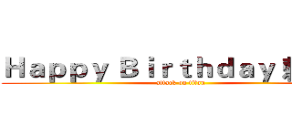 Ｈａｐｐｙ Ｂｉｒｔｈｄａｙ 賴又慈 (attack on titan)