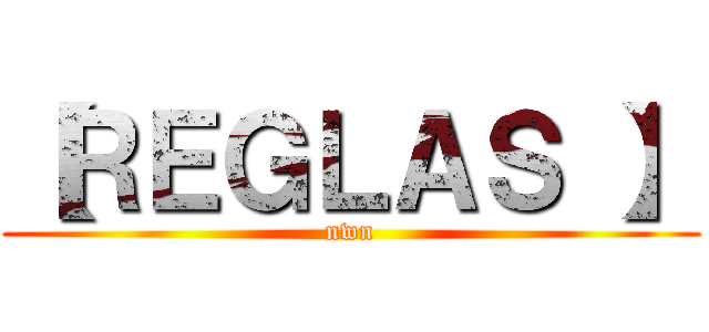 【ＲＥＧＬＡＳ 】 (nwn)
