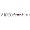 ＶＩＤＥＯｆｒｏｎｔｉｅｒ (TvVeVo)