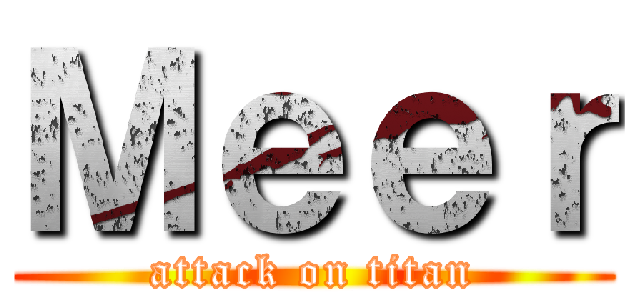 Ｍｅｅｒ (attack on titan)