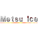 Ｍｅｔｓｕ Ｉｃｅ ()