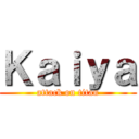 Ｋａｉｙａ (attack on titan)